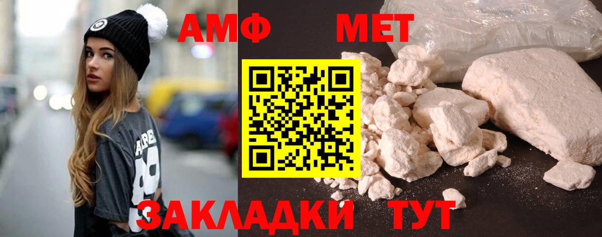 Amphetamine 97%  АМФ 98%  Апатиты  Вход с VPN 