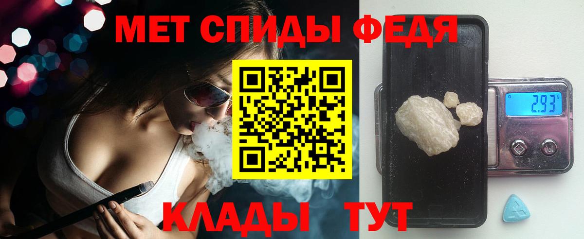 Amphetamine  Апатиты  АМФЕТАМИН 98% 