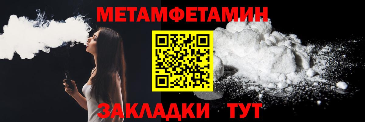 Amphetamine 98% Апатиты