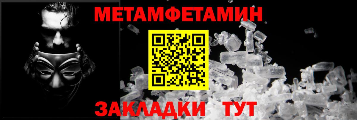 АМФЕТАМИН  АМФЕТАМИН 97%  Вход с VPN  Амфетамин  Апатиты 