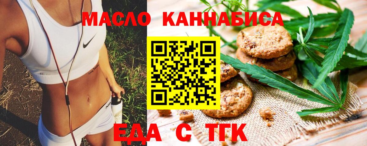 Апатиты  Canna-Cookies марихуана  Вход с VPN 