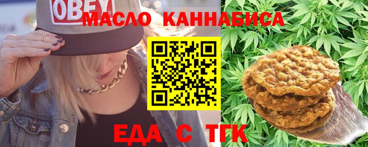 Canna-Cookies марихуана  Вход с VPN  Апатиты 