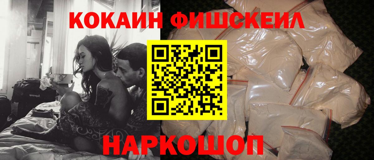 Кокаин Колумбийский Апатиты