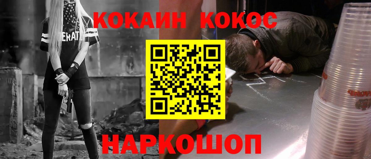 Апатиты  Кокаин 99%  Вход с VPN  Cocaine 99% 