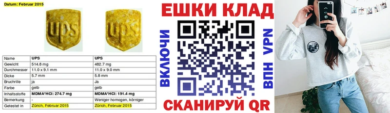blacksprut как зайти  цены   Апатиты  площадка формула  Экстази бентли 