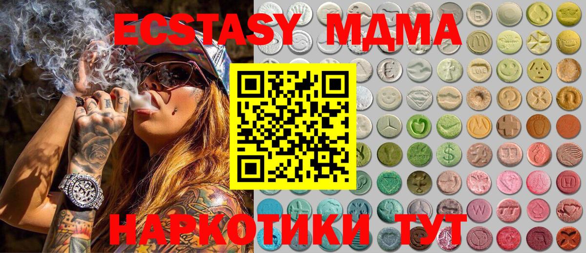 ЭКСТАЗИ Cube Апатиты
