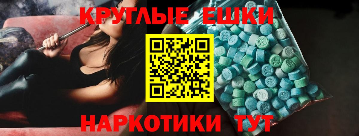Экстази MDMA  где купить наркоту  Вход с VPN  Апатиты  ЭКСТАЗИ XTC 