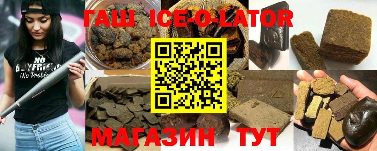 Метамфетамин Апатиты