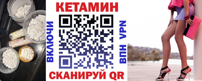 КЕТАМИН ketamine  дарк нет наркотические препараты  Апатиты  ОМГ ОМГ как зайти 