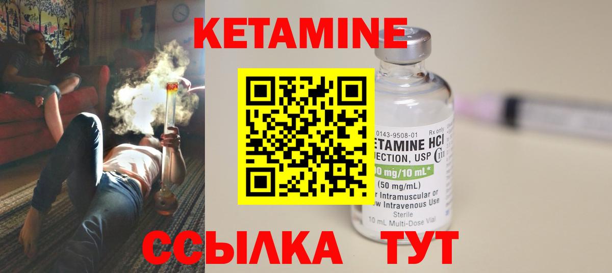 Кетамин VHQ  Вход с VPN  Апатиты  КЕТАМИН ketamine 