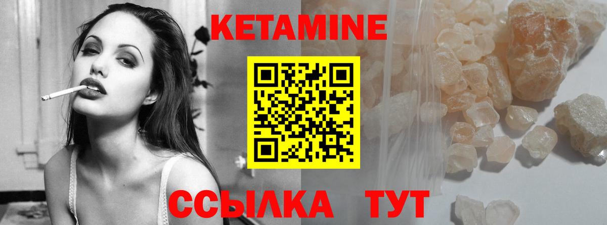 Апатиты  Кетамин ketamine  Вход с VPN 