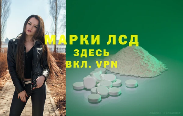 мескалин Переславль-Залесский