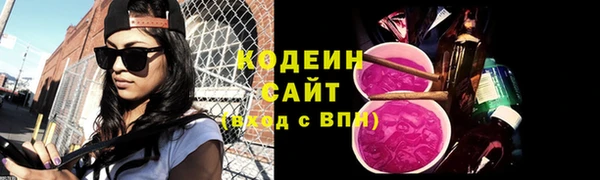 мескалин Переславль-Залесский