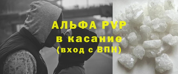 apvp Пестово