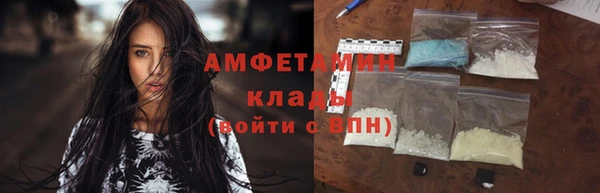 ECSTASY Шилка