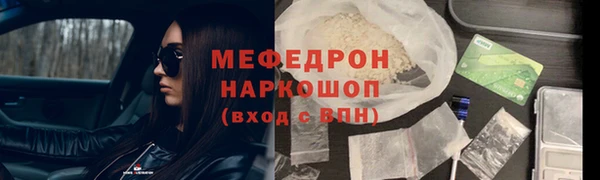 apvp Пересвет