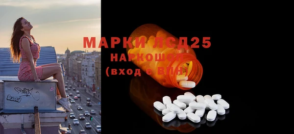 apvp Пересвет
