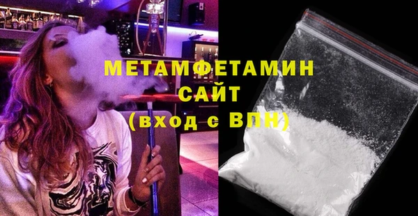 эйфоретик Гвардейск