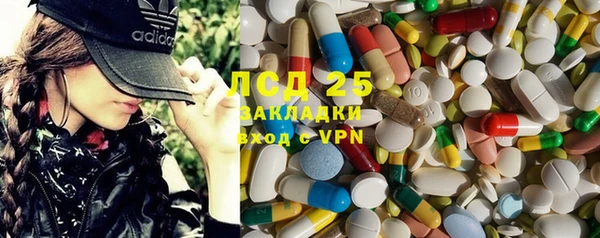 мескалин Переславль-Залесский
