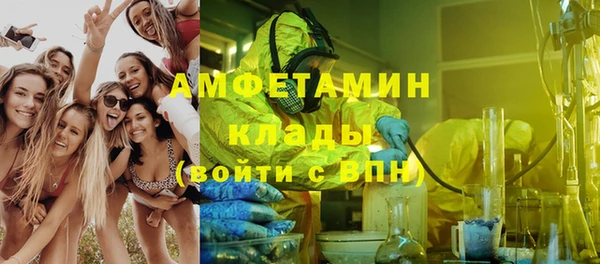 мефедрон мука Галич