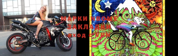 apvp Пестово