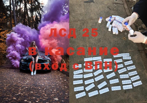 apvp Пересвет