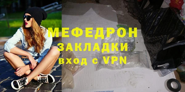 мескалин Переславль-Залесский