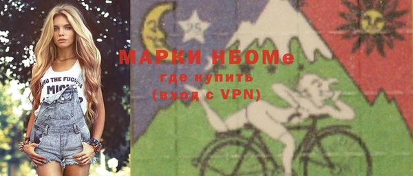 мескалин Переславль-Залесский