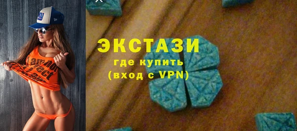 мескалин Переславль-Залесский