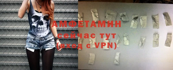 мескалин Переславль-Залесский
