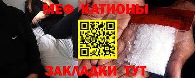 стаф Абакан