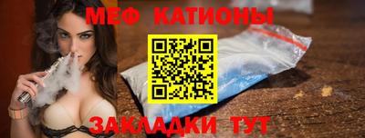 спайс Гай
