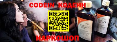 кокаин Азнакаево