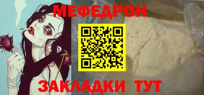 стаф Абакан