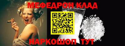 спайс Гай