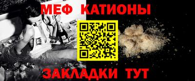 стаф Абакан