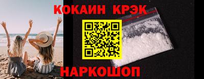 спайс Гай