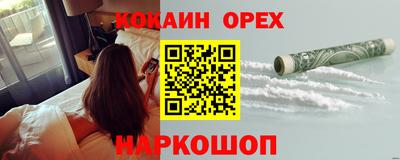 мяу мяу кристалл Абакан