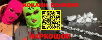 кокаин Азнакаево