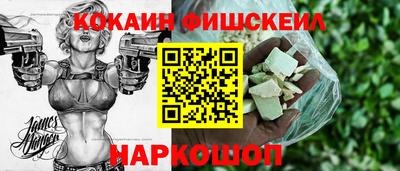 кокаин перу Гагарин