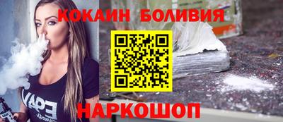 спайс Гай