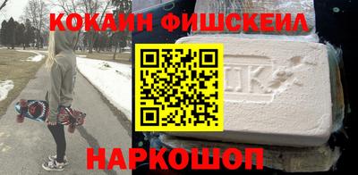 кокаин перу Гагарин