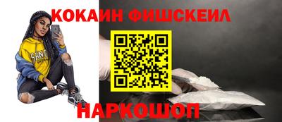 стаф Абакан