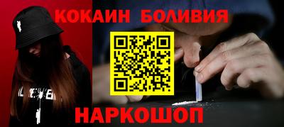 кокаин Азнакаево