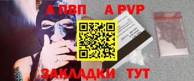 кокаин Азнакаево