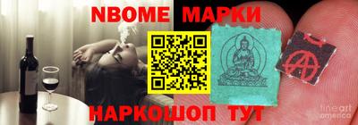 спайс Гай
