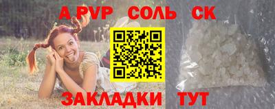 бутик Абакан