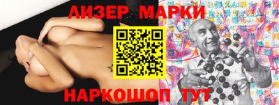 кокаин перу Гагарин