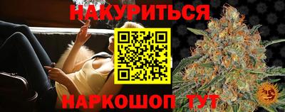 мяу мяу кристалл Абакан