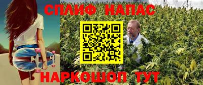 мяу мяу кристалл Абакан
